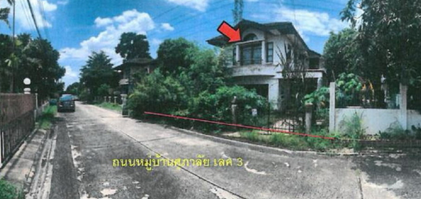 หมู่บ้านศุภาลัย เลค 3