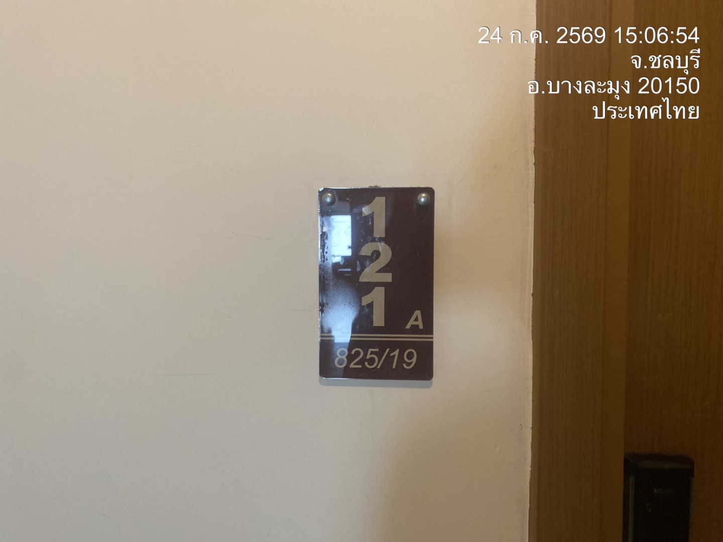 property_1784884536508.jpg
