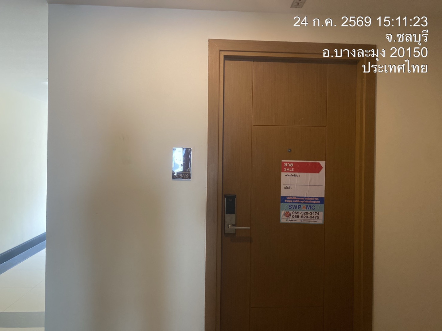 property_1784884543250.jpg