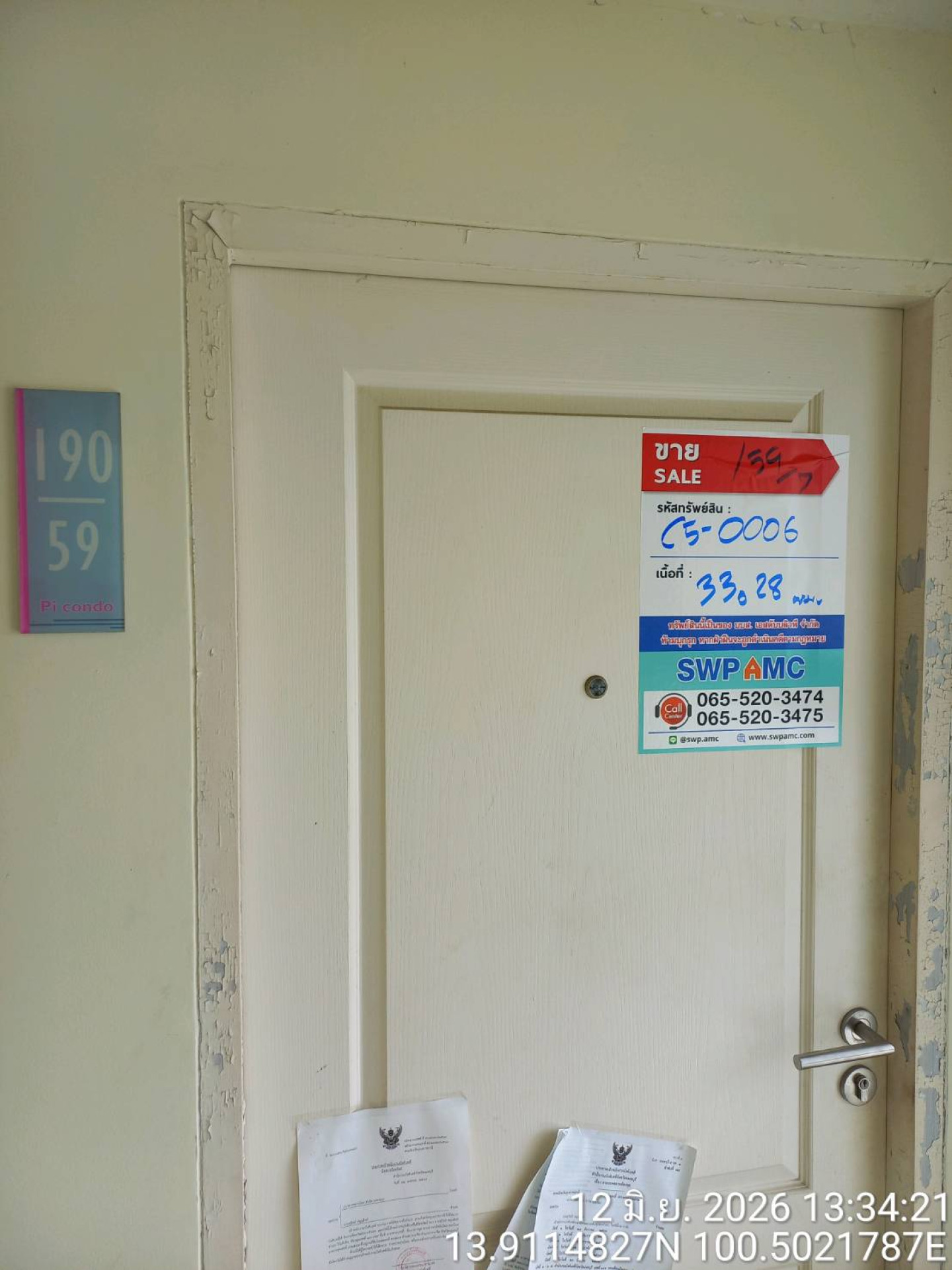 property_1783657072645.jpg