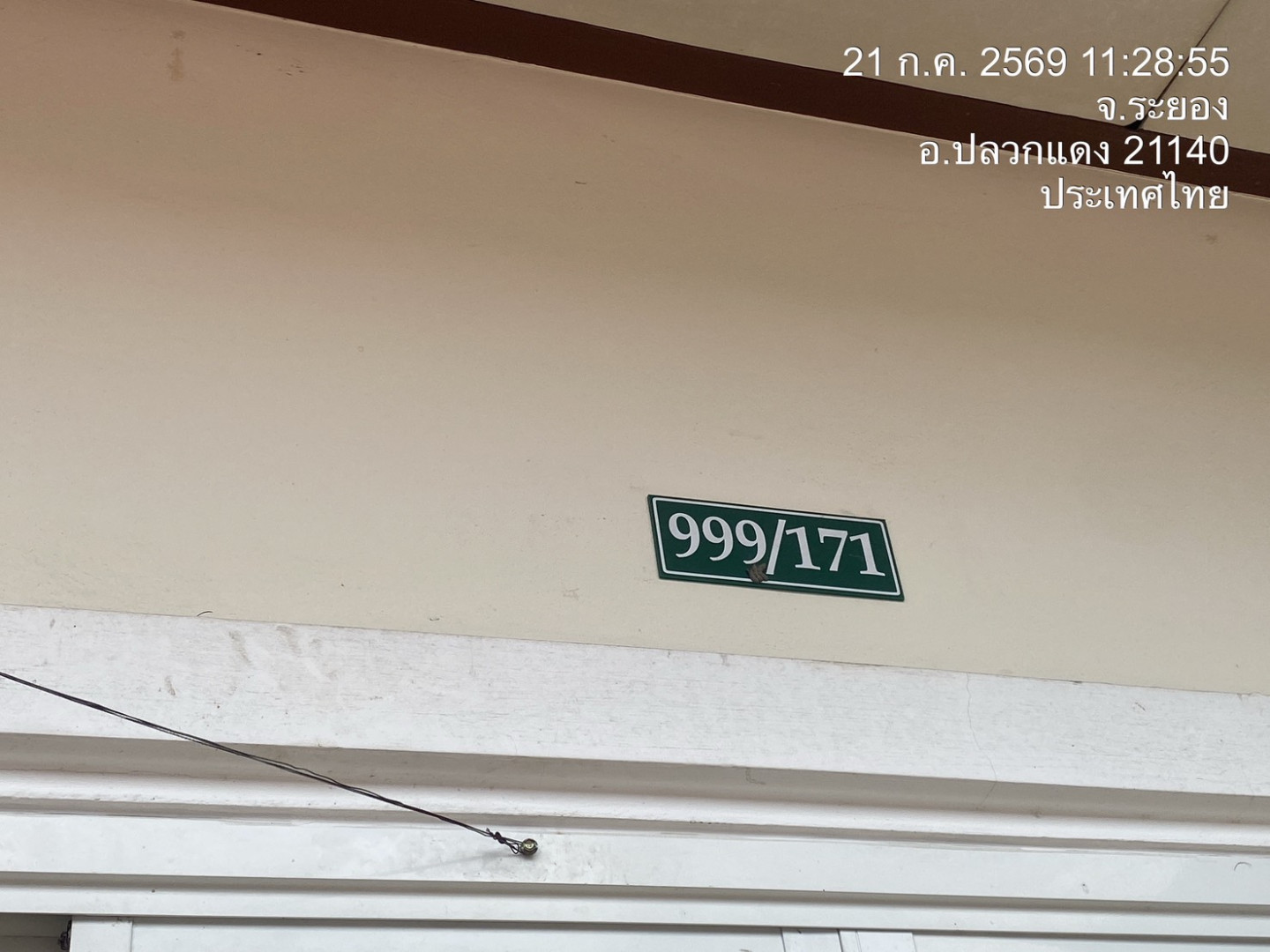 property_1784708869420.jpg