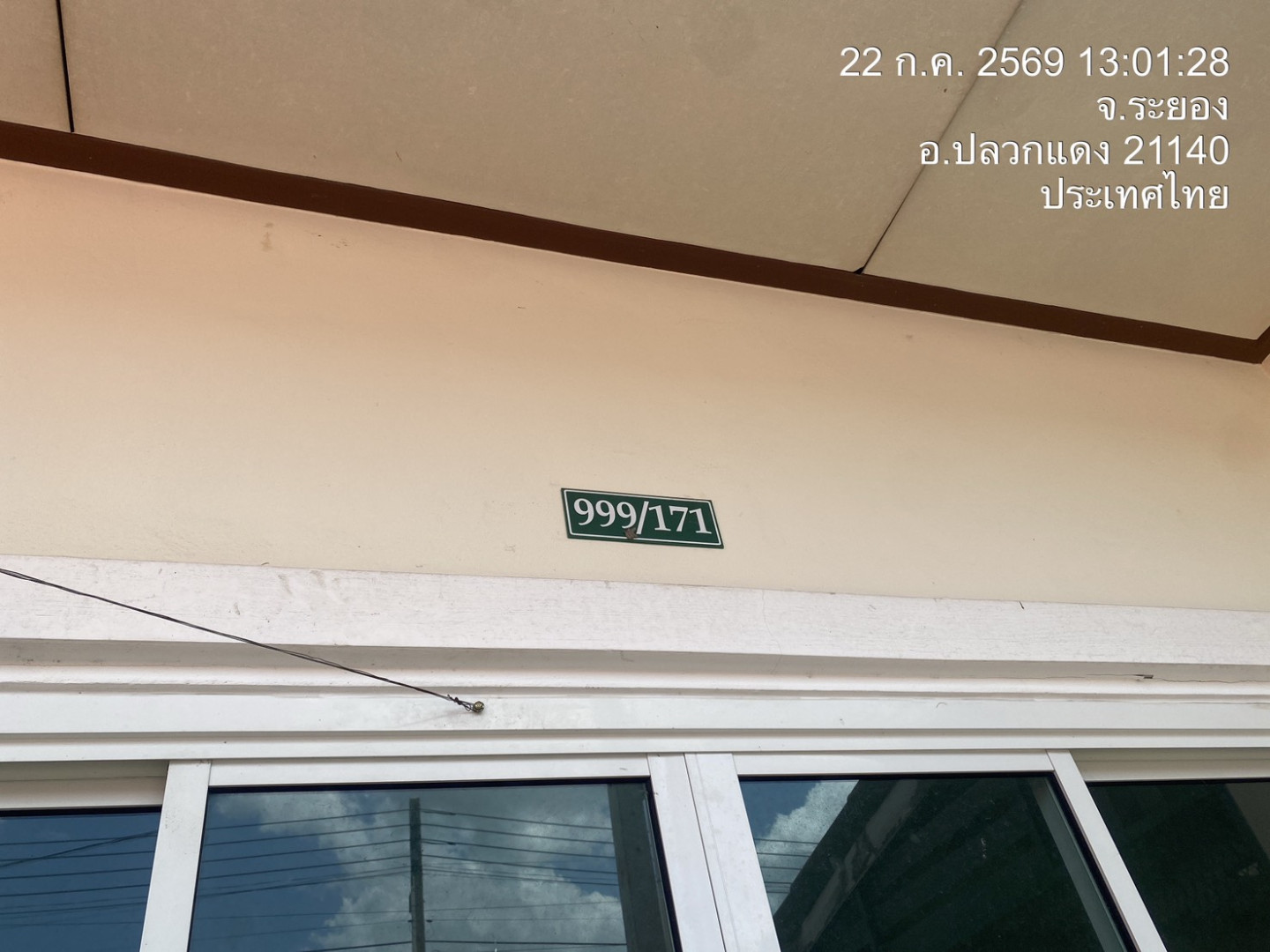 property_1784708875191.jpg