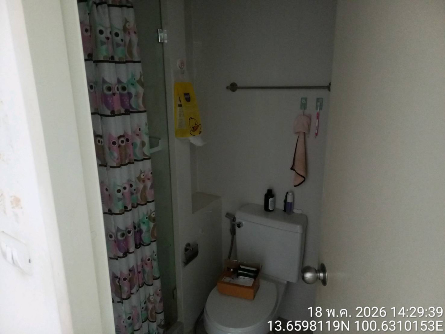 property_1781233382062.jpg