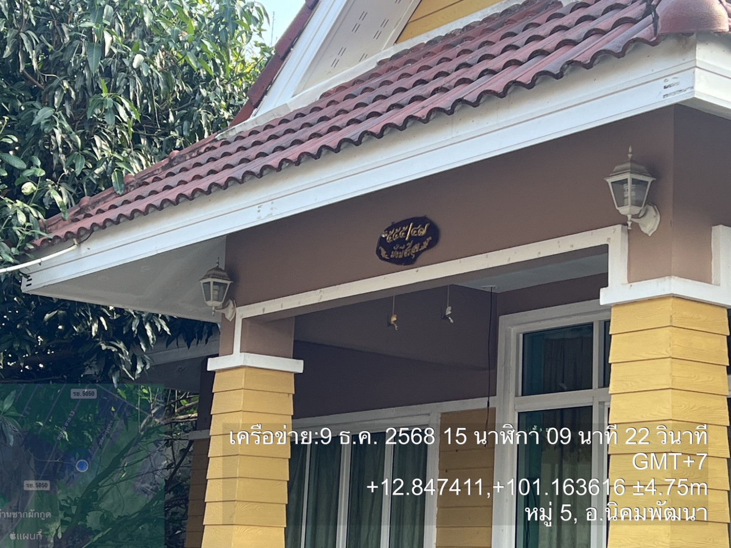 property_1781591924938.jpg
