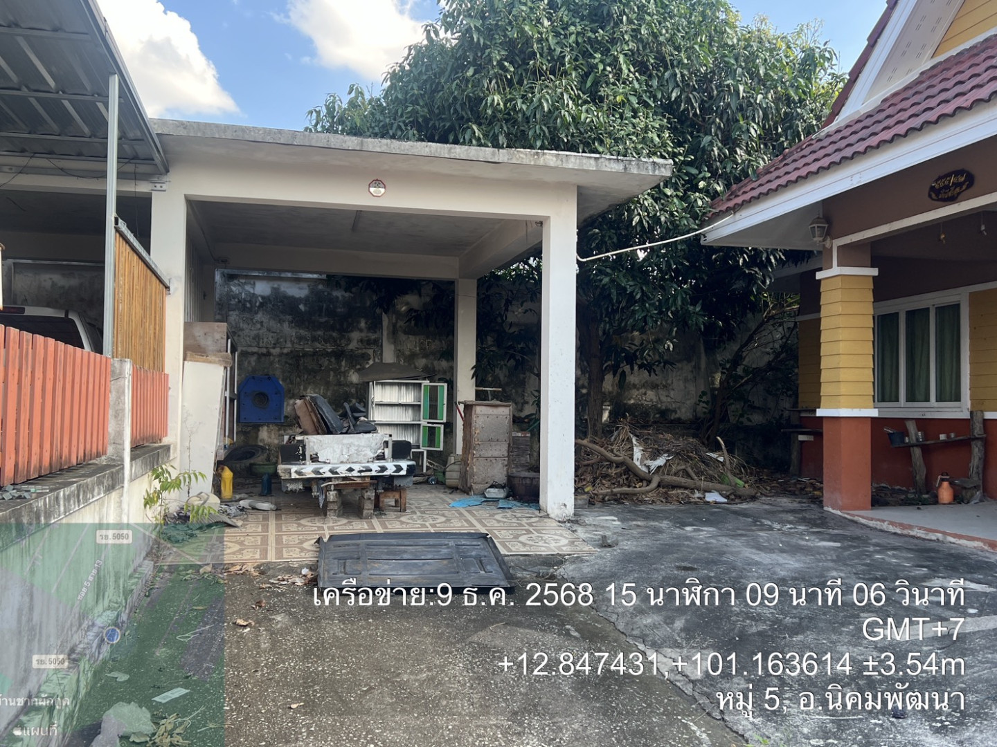property_1781591926419.jpg