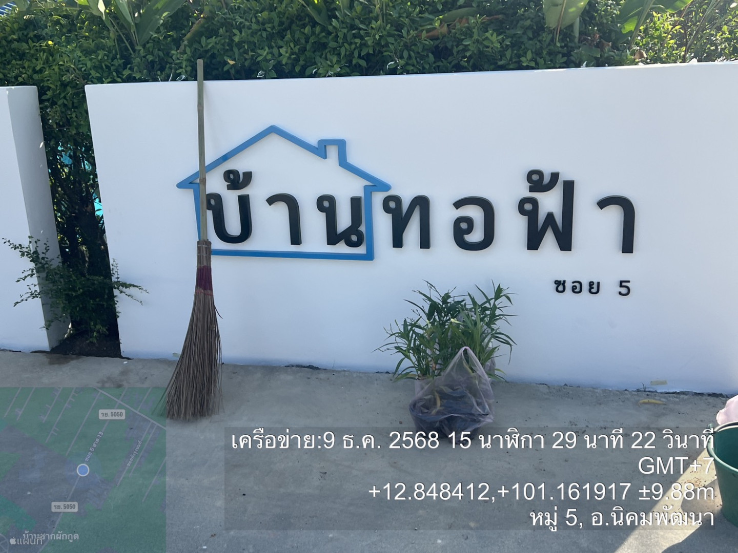 property_1781591927132.jpg