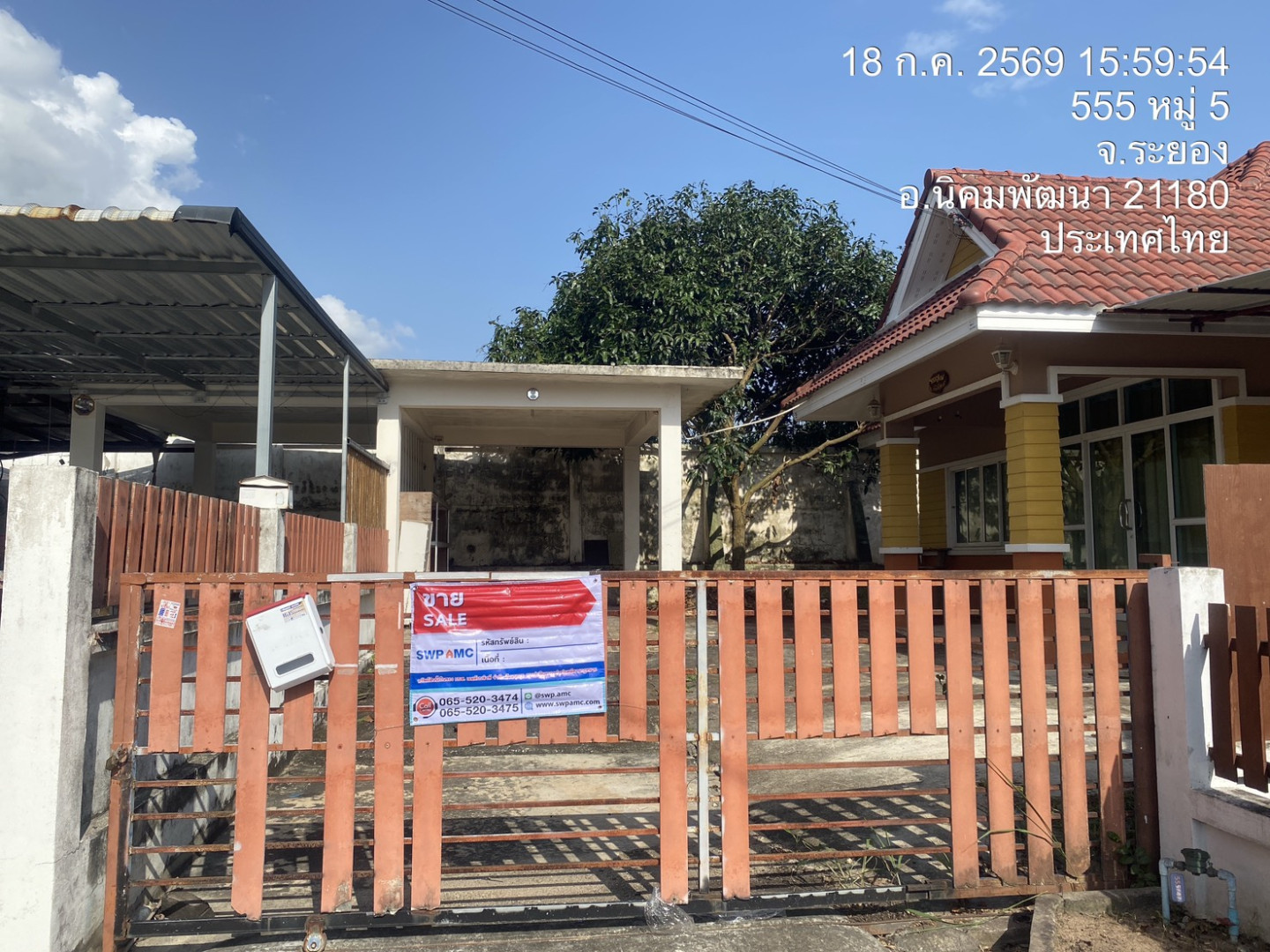 โครงการ บ้านทอฟ้า