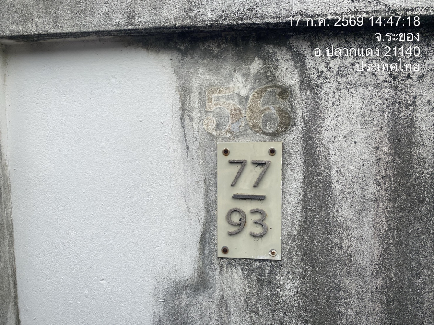 property_1784274693142.jpg