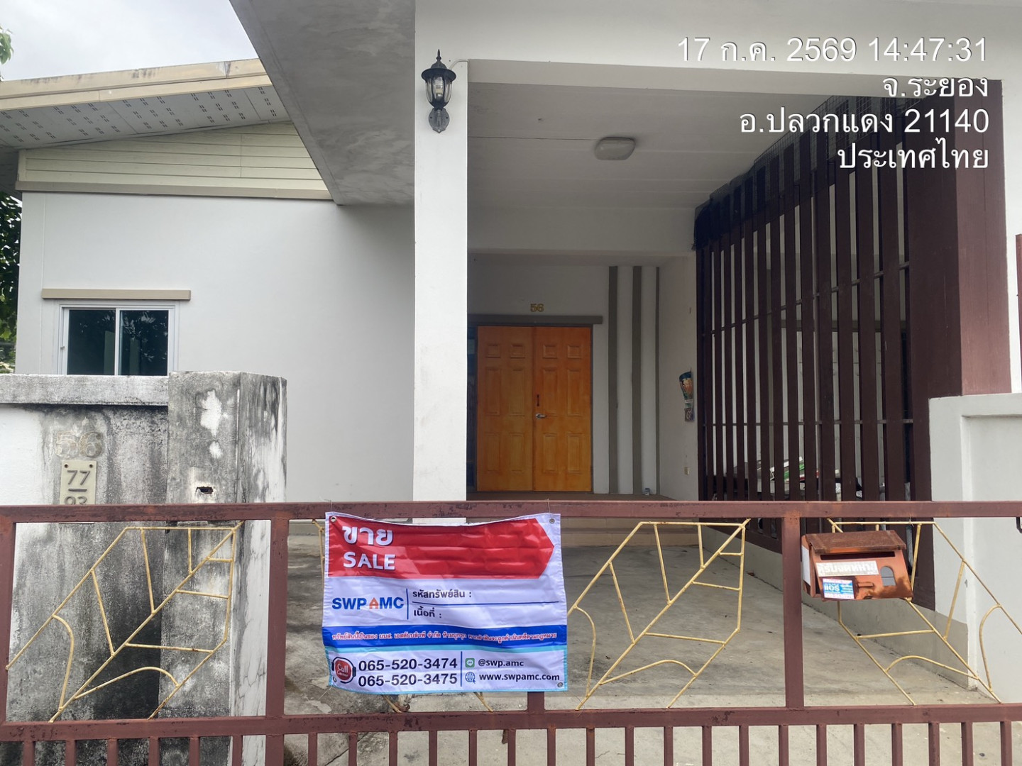 โครงการ อีสเทิร์น พาร์ควิลล์