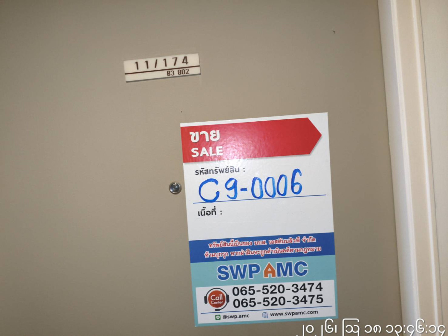 property_1787108903639.jpg