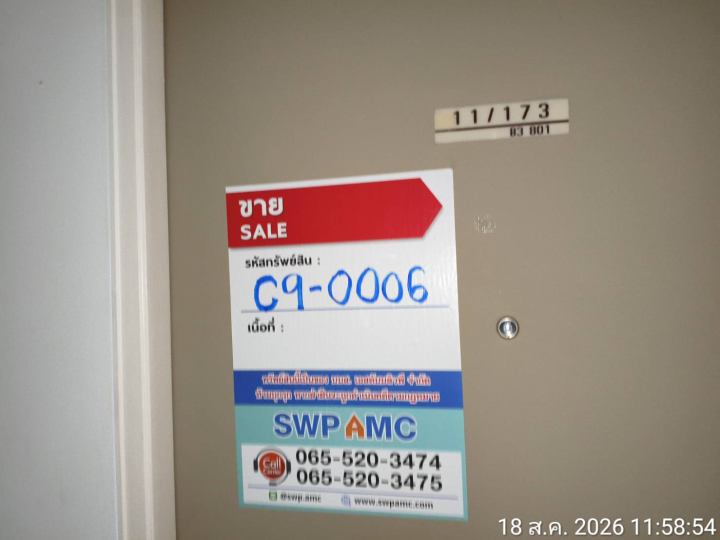 property_1787108905255.jpg