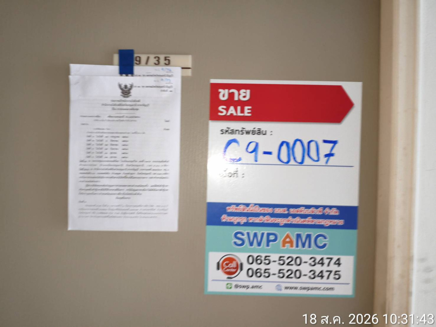 property_1787107120211.jpg