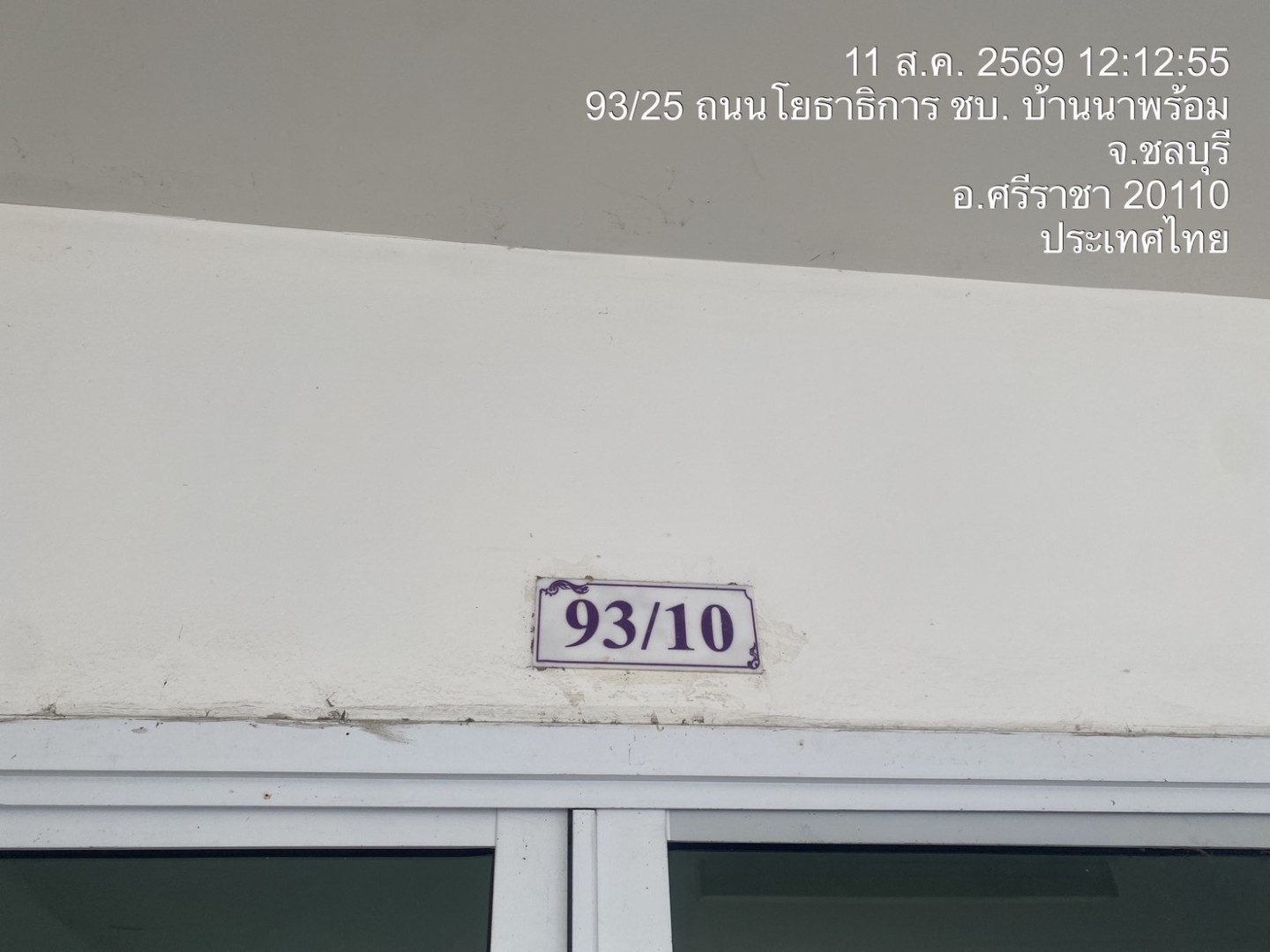 property_1786430038842.jpg