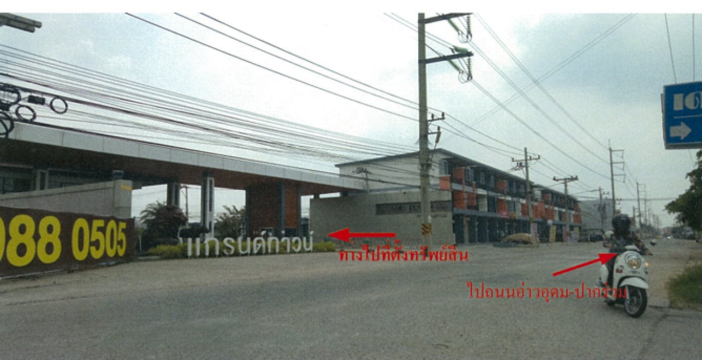 หมู่บ้านภัทรแกรนด์ทาวน์ ทับ 175