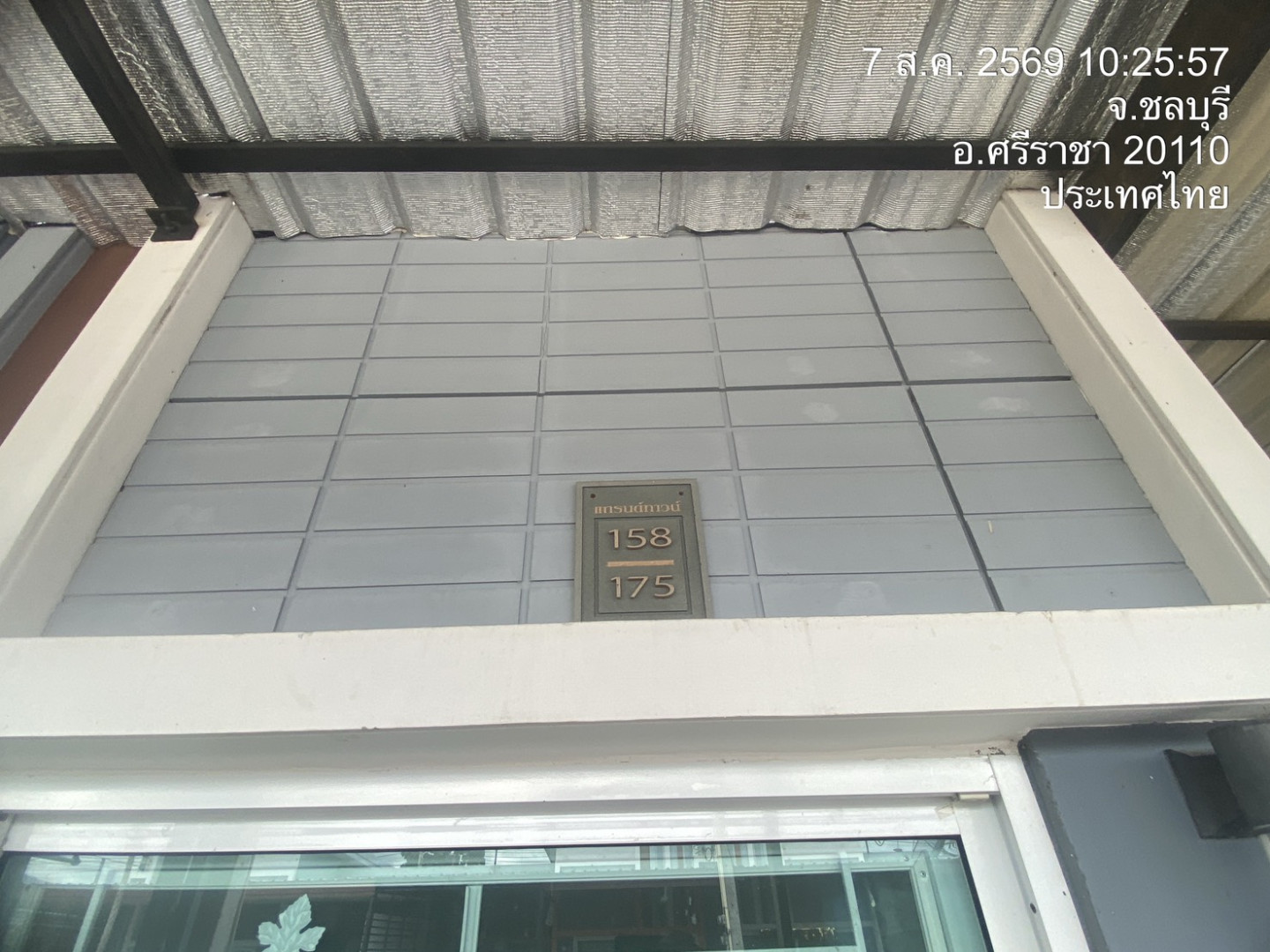 property_1786088814522.jpg