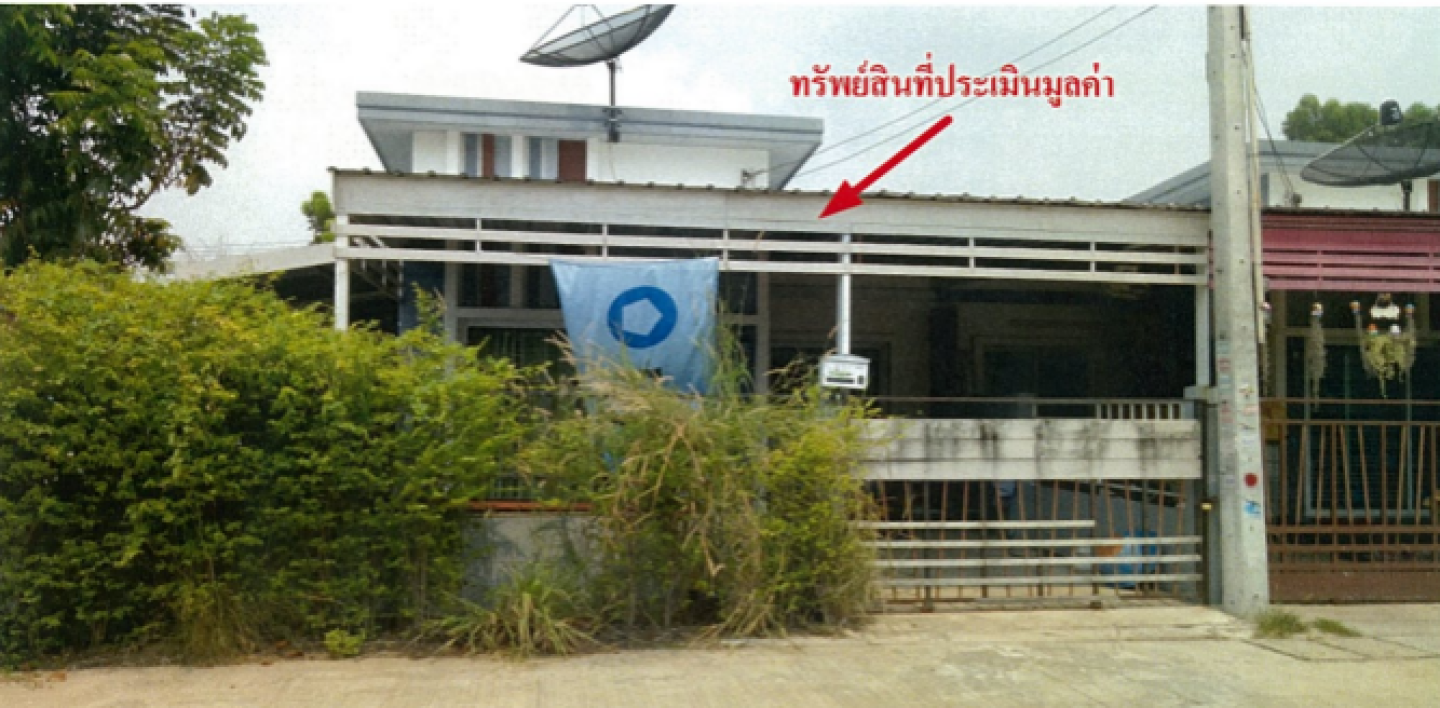 หมู่บ้านภัทรแกรนด์ทาวน์  ทับ 211