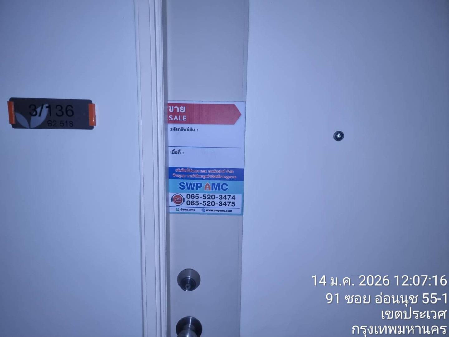 property_1782375077421.jpg