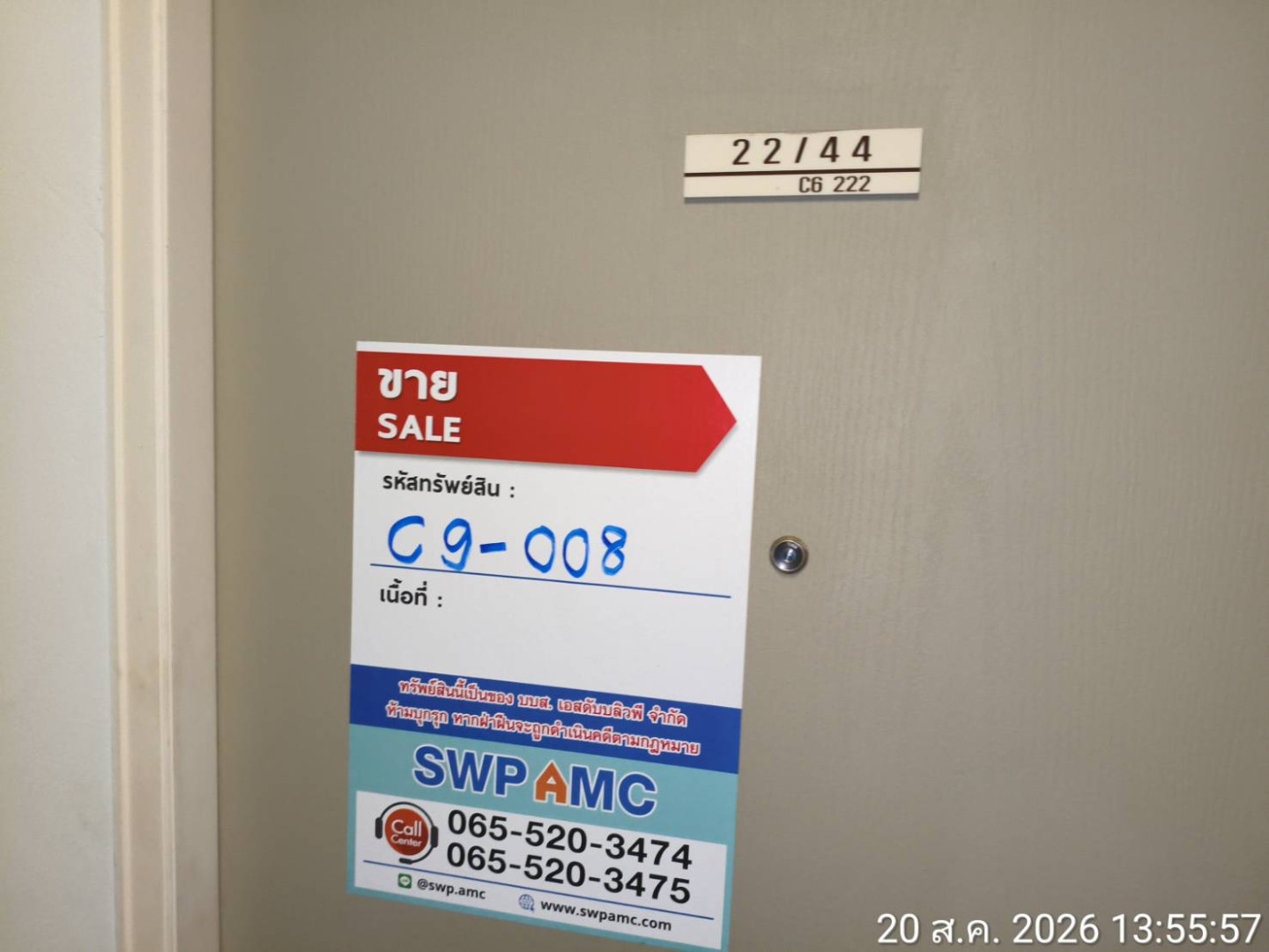 property_1787209809562.jpg