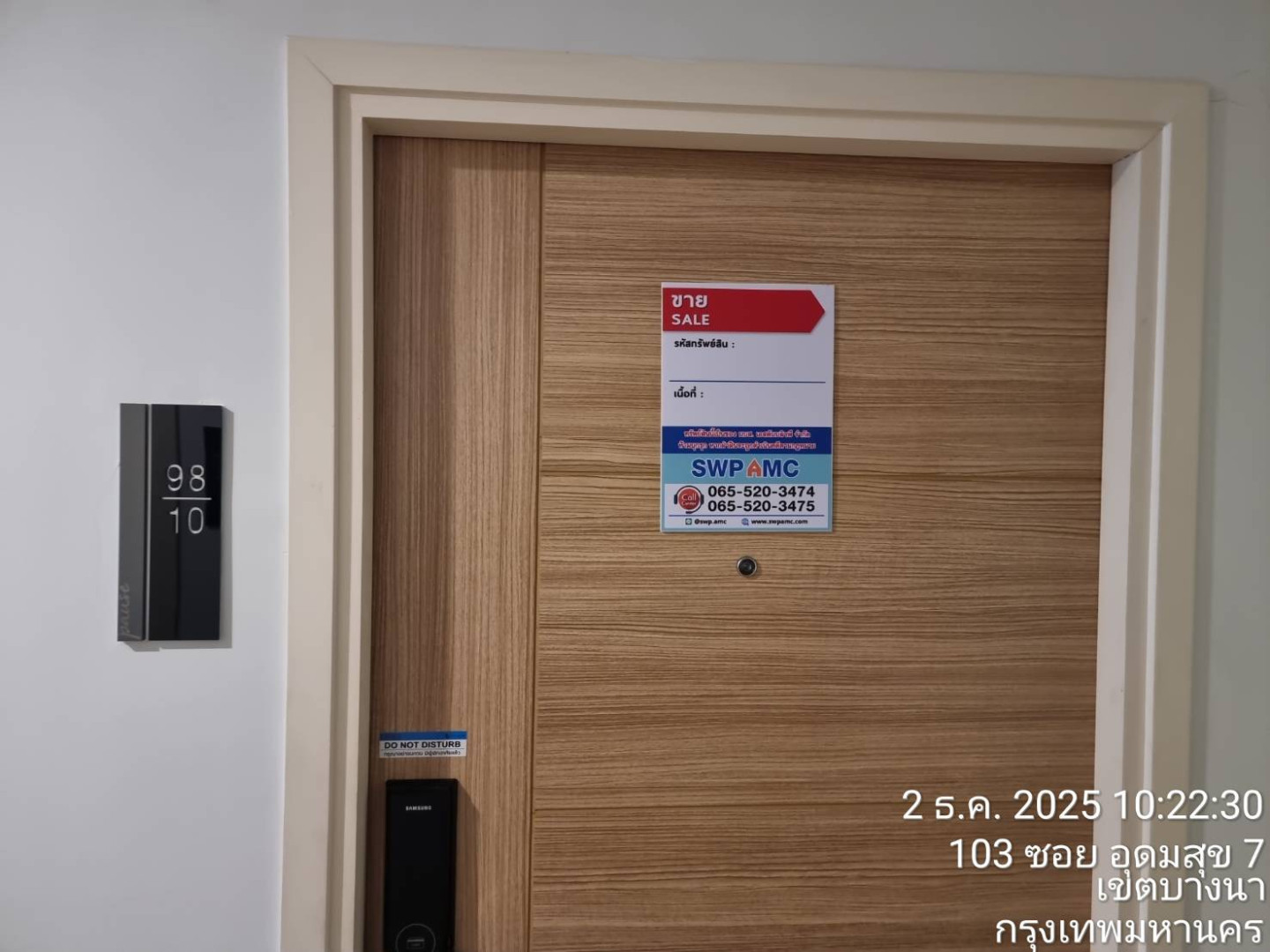 property_1788426151909.jpg