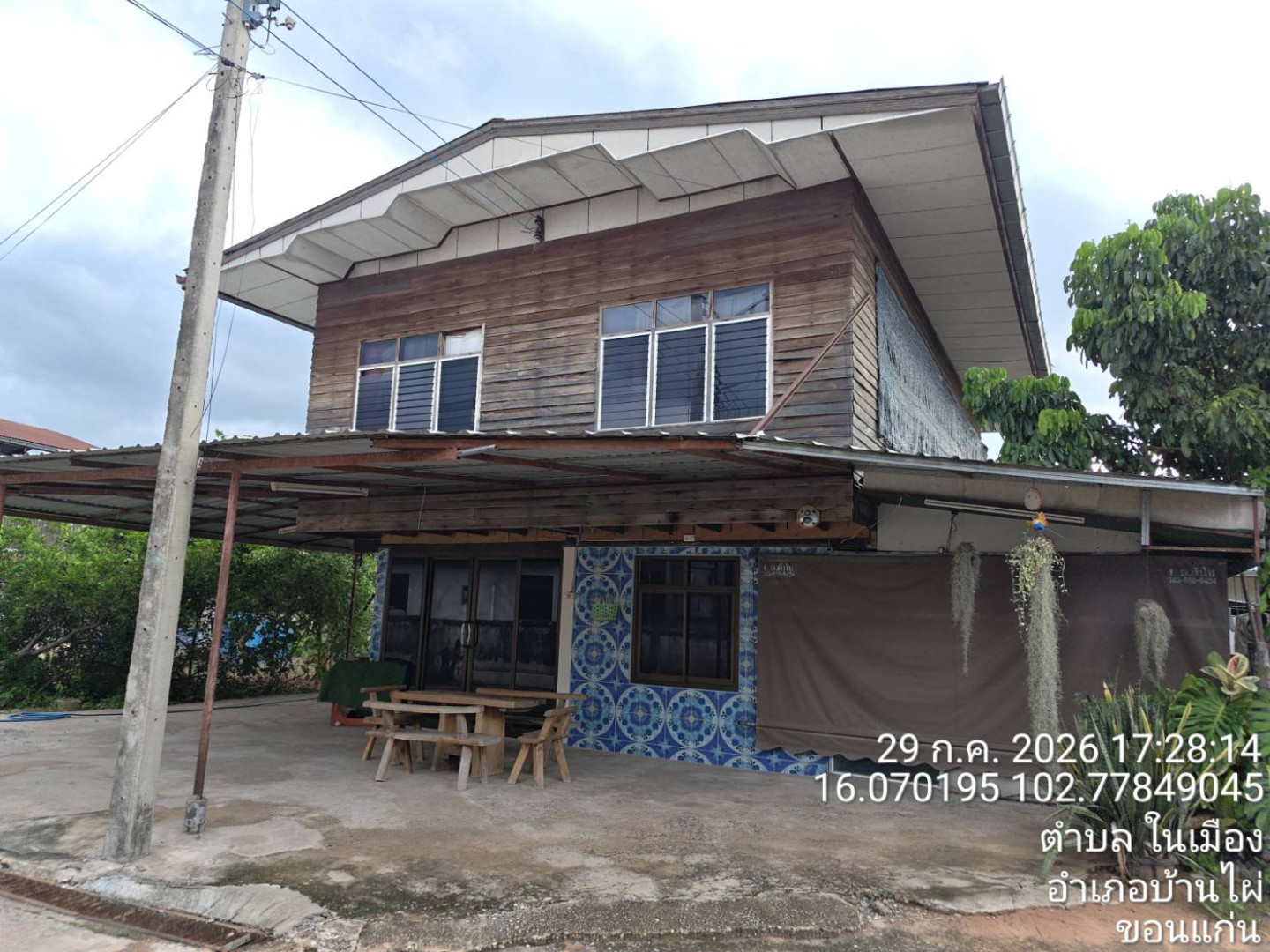 ที่ดินพร้อมสิ่งปลูกสร้าง  ตำบลในเมือง อำเภอบ้านไผ่ จังหวัดขอนแก่น