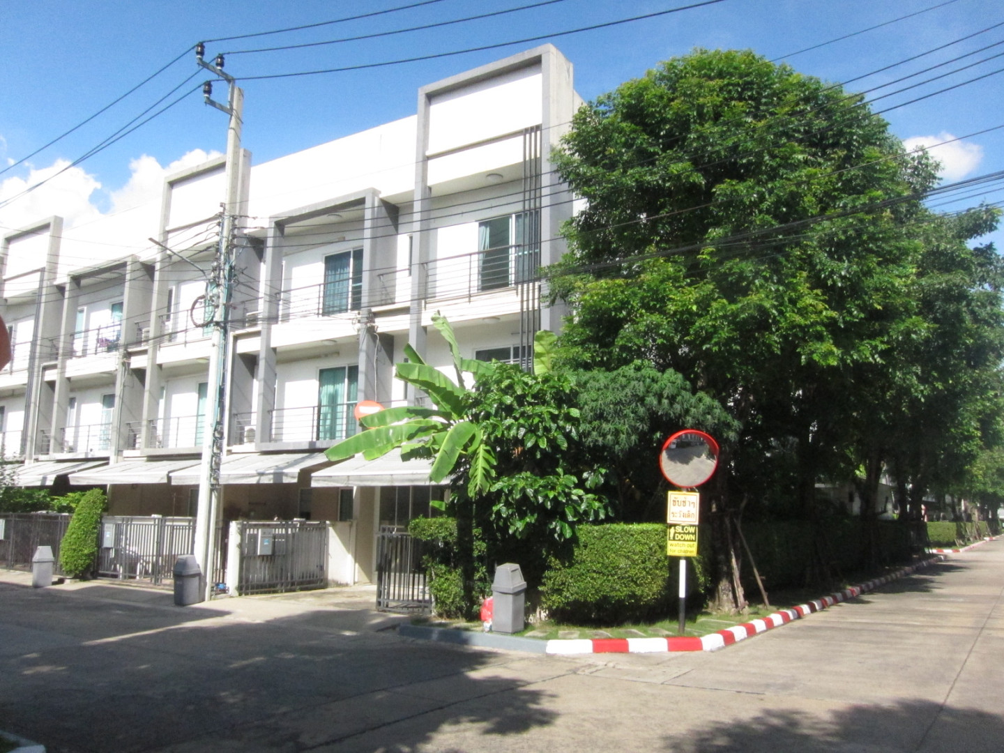 บ้านกลางเมือง สุขุมวิท 77