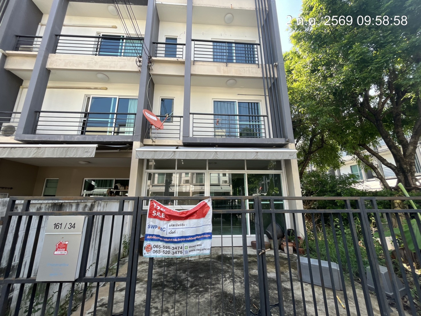 บ้านกลางเมือง สุขุมวิท 77