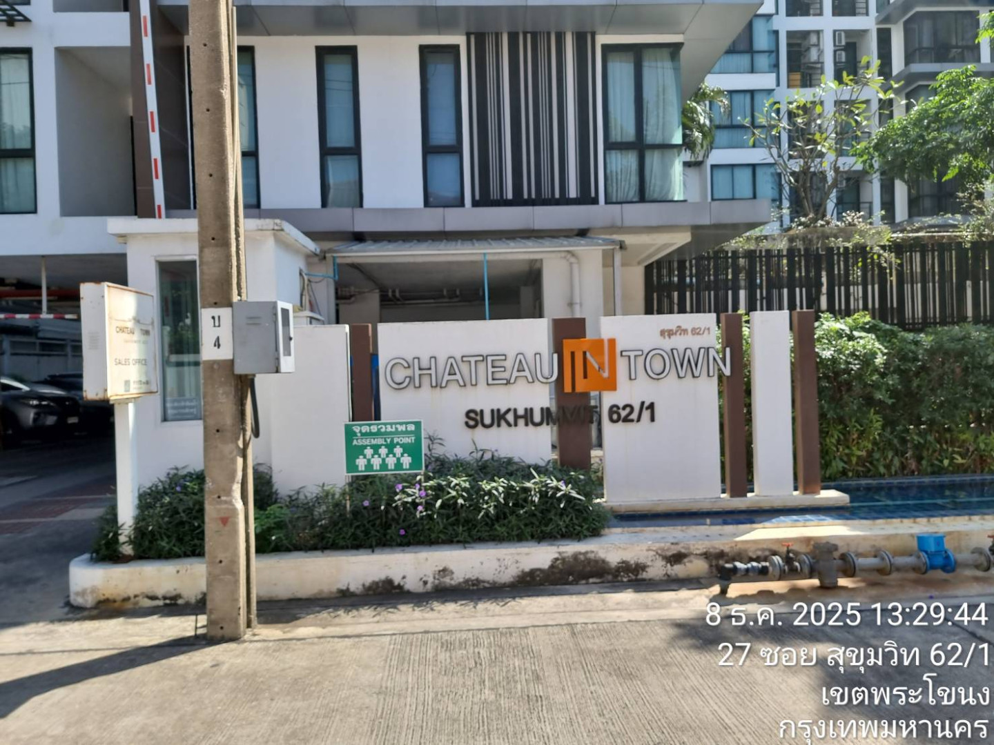 property_1789696783790.jpg
