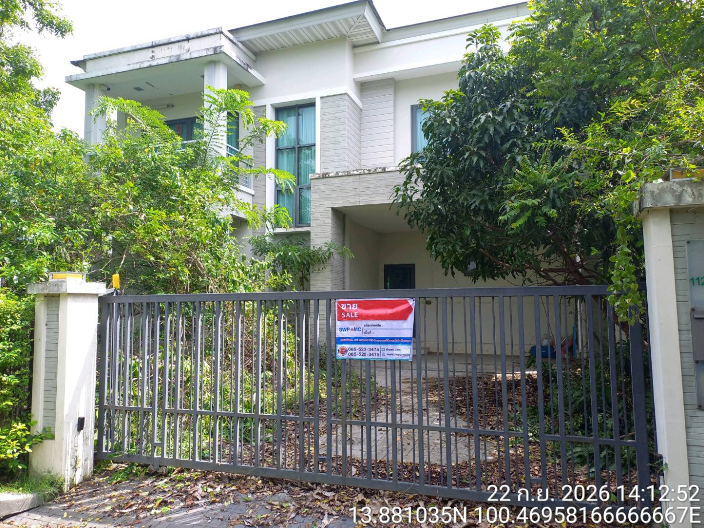 หมู่บ้านเพอร์เฟค มาสเตอร์พีซ เซนจูรี่