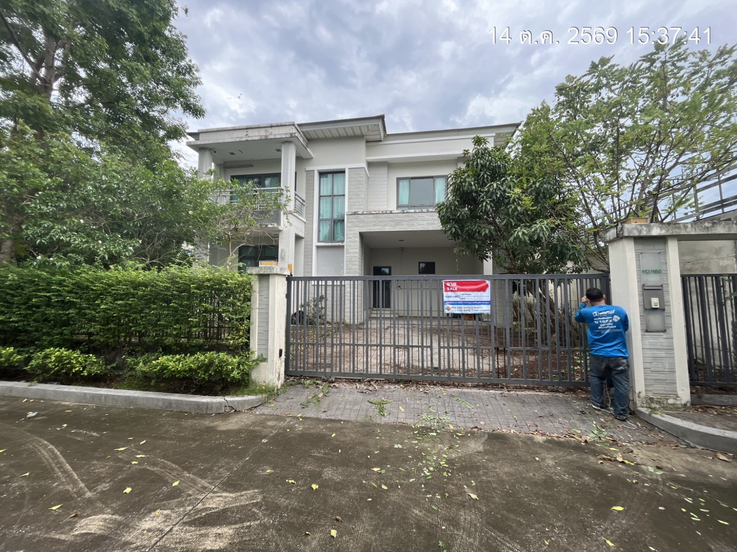 หมู่บ้านเพอร์เฟค มาสเตอร์พีซ เซนจูรี่