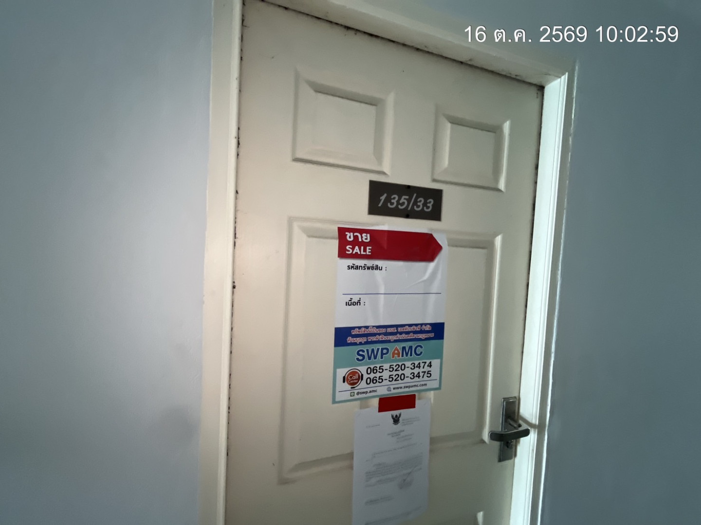 property_1792375115204.jpg