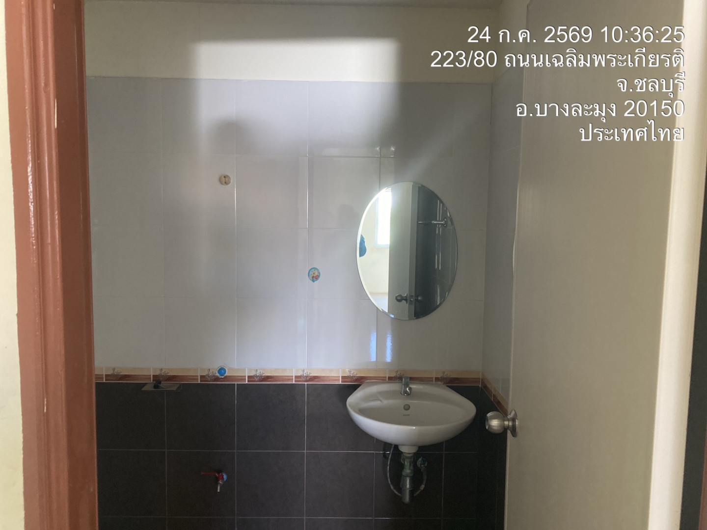 property_1784867368311.jpg