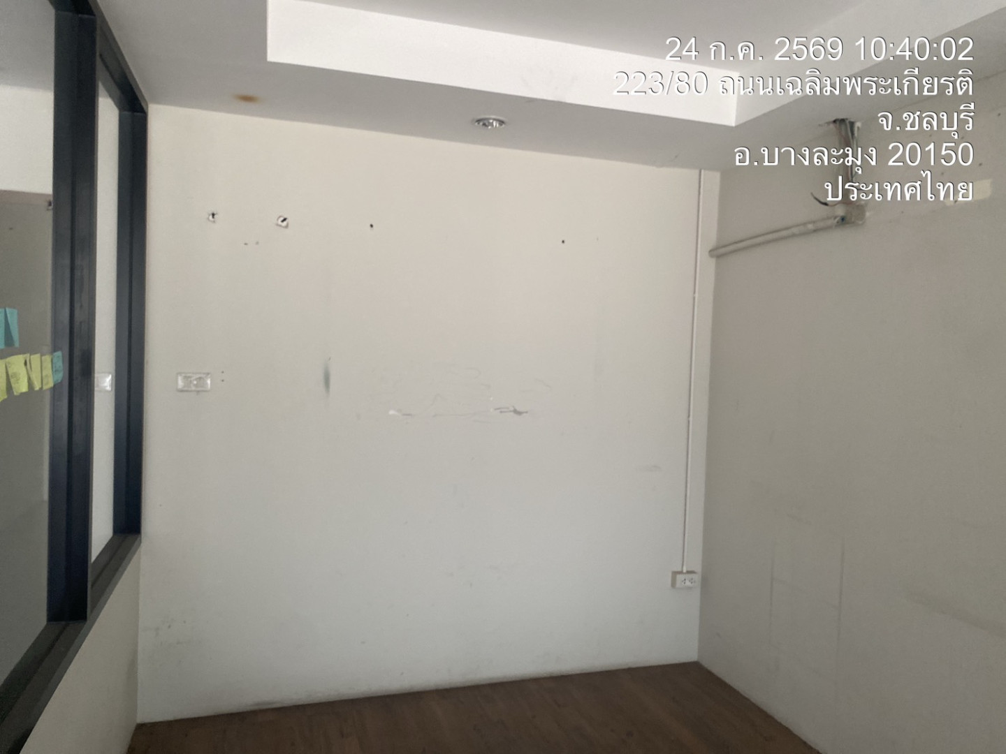 property_1784867380920.jpg