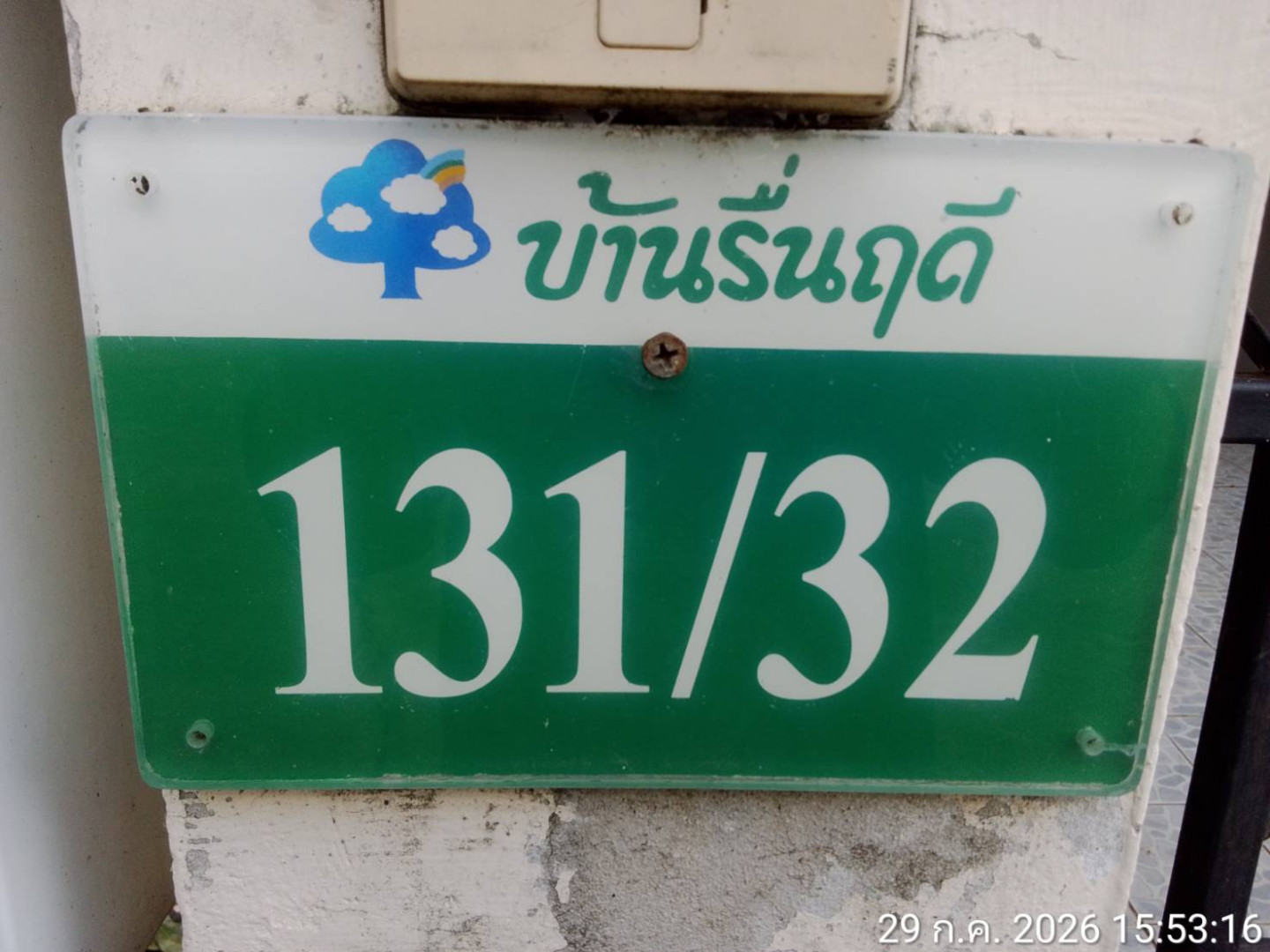 property_1785316268815.jpg