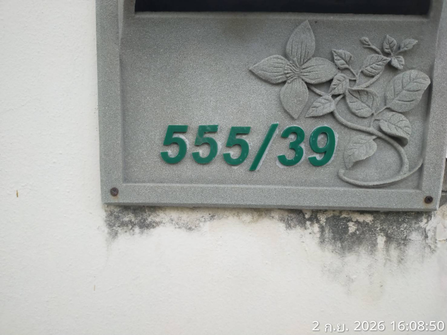 property_1788341820921.jpg