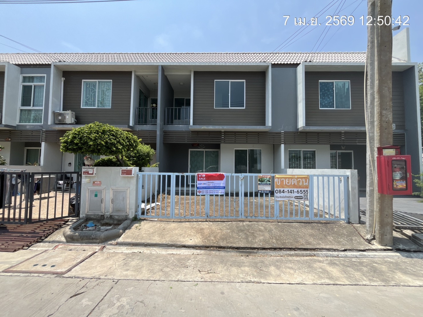 ทาวน์เฮ้าส์ 2 ชั้น  หมู่บ้านอารียา กาญจนาภิเษก-ราชพฤกษ์