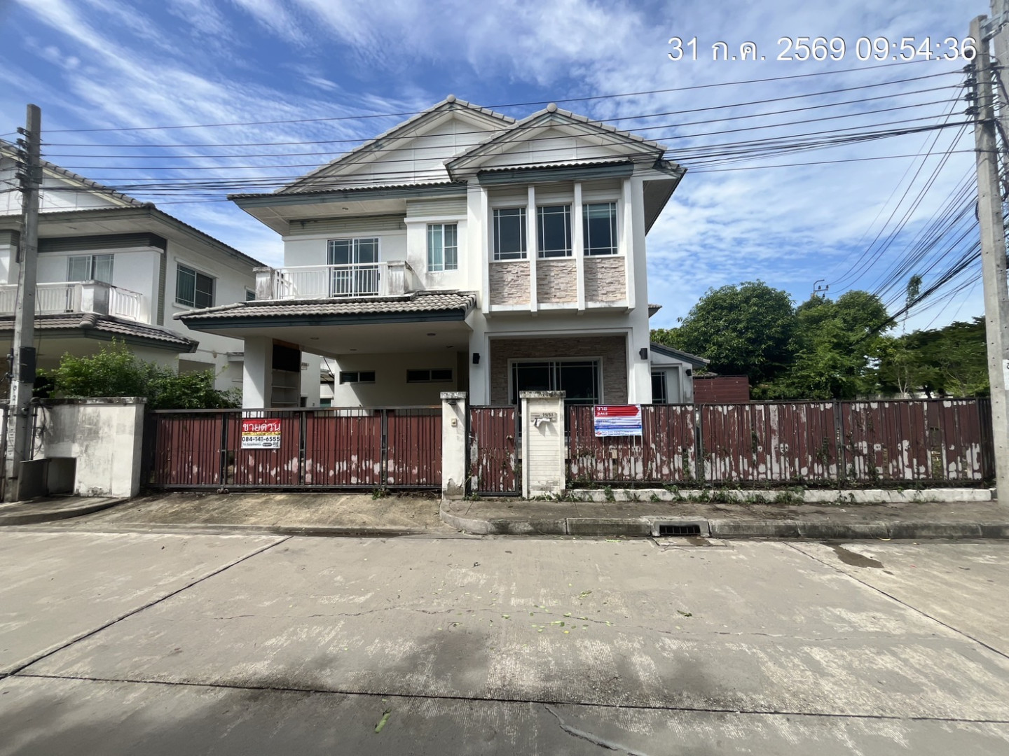 โครงการมัณฑนา แจ้งวัฒนะ-ราชพฤกษ์