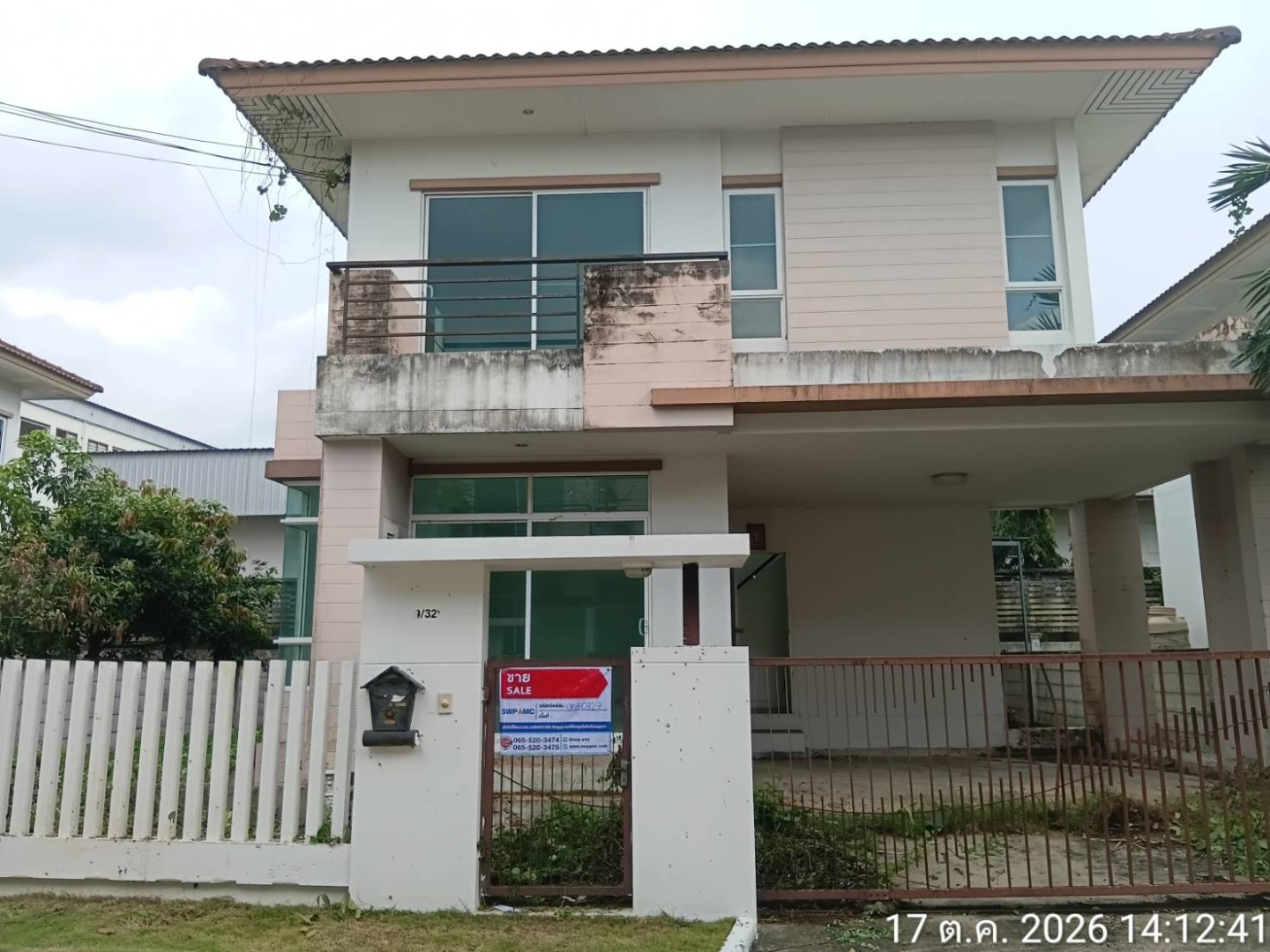 property_1792382917954.jpg