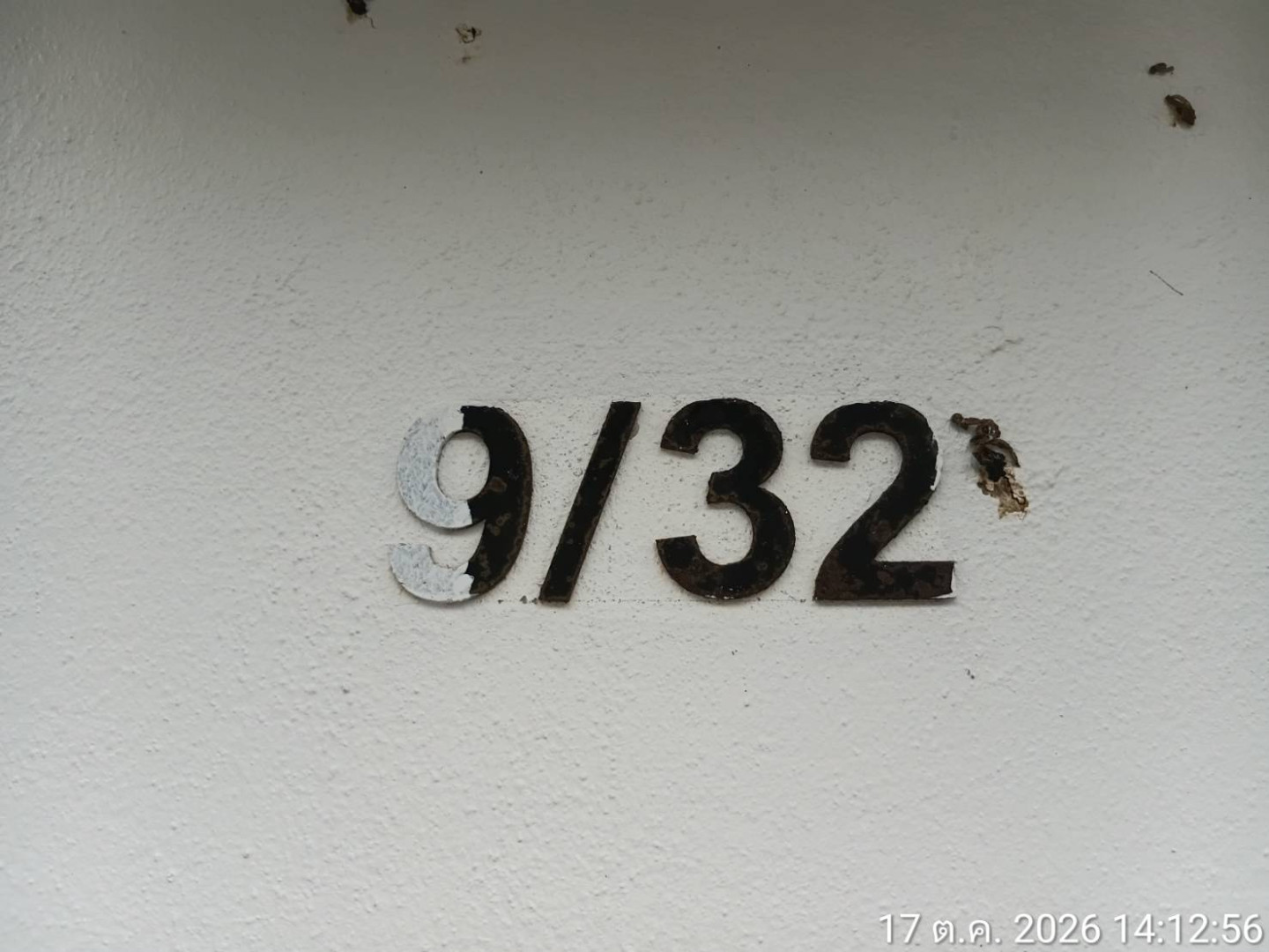 property_1792382919535.jpg