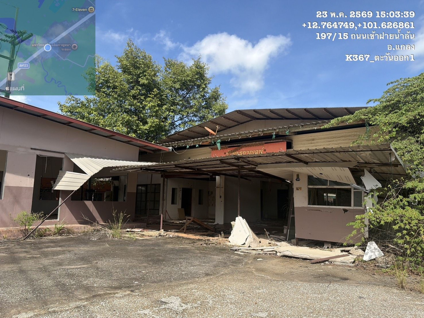 property_1781146097109.jpeg