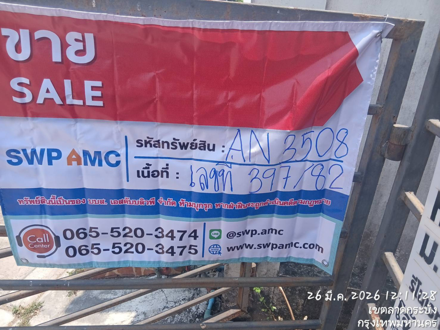 property_1774507267788.jpg
