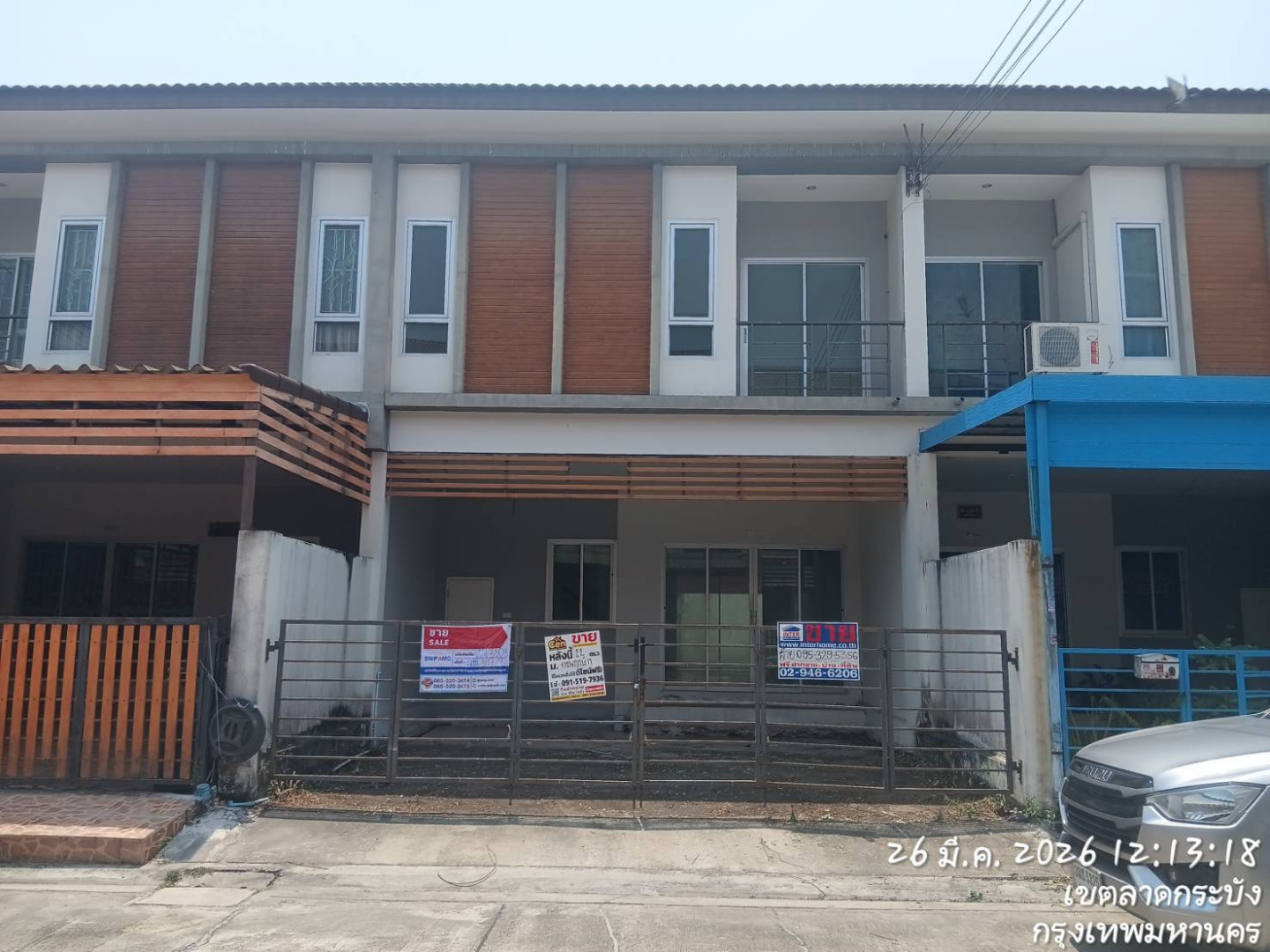 บ้านราชพฤกษ์ 11 สุวรรณภูมิ ลาดกระบัง  397 ทับ 82