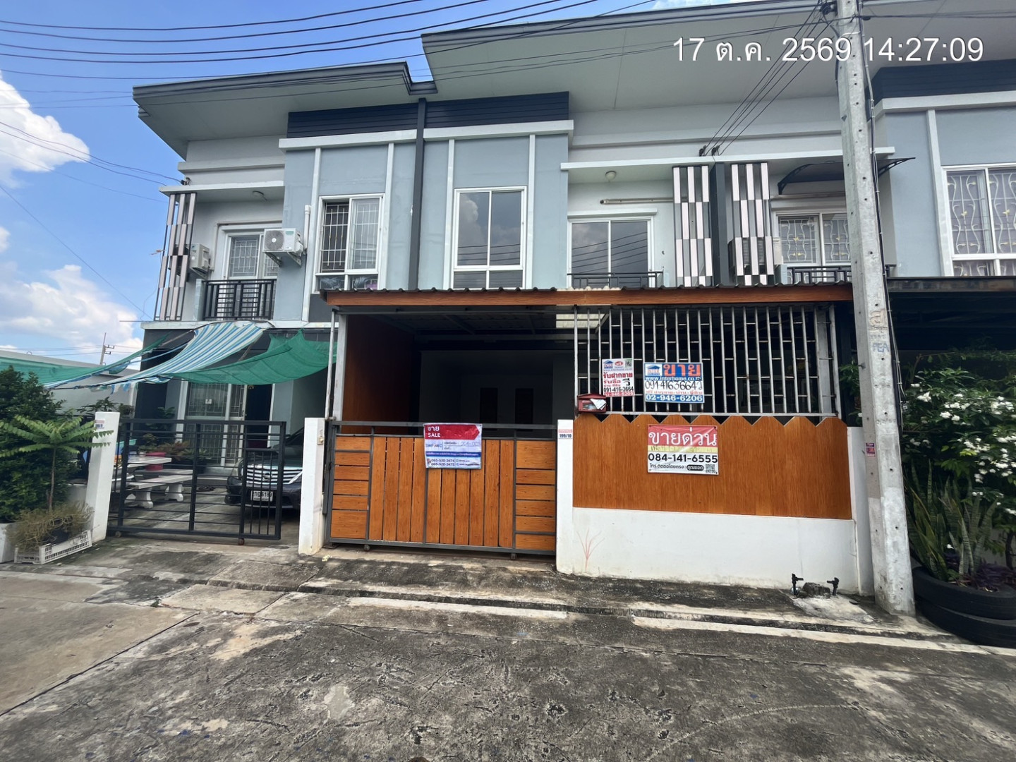 หมู่บ้านเพอร์เฟค โซน (รังสิต-บางพูน)