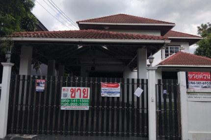 โครงการ โนเบิล จีโอ วัชรพล