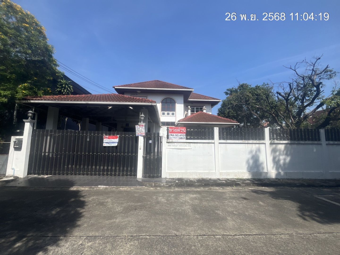 โครงการ โนเบิล จีโอ วัชรพล