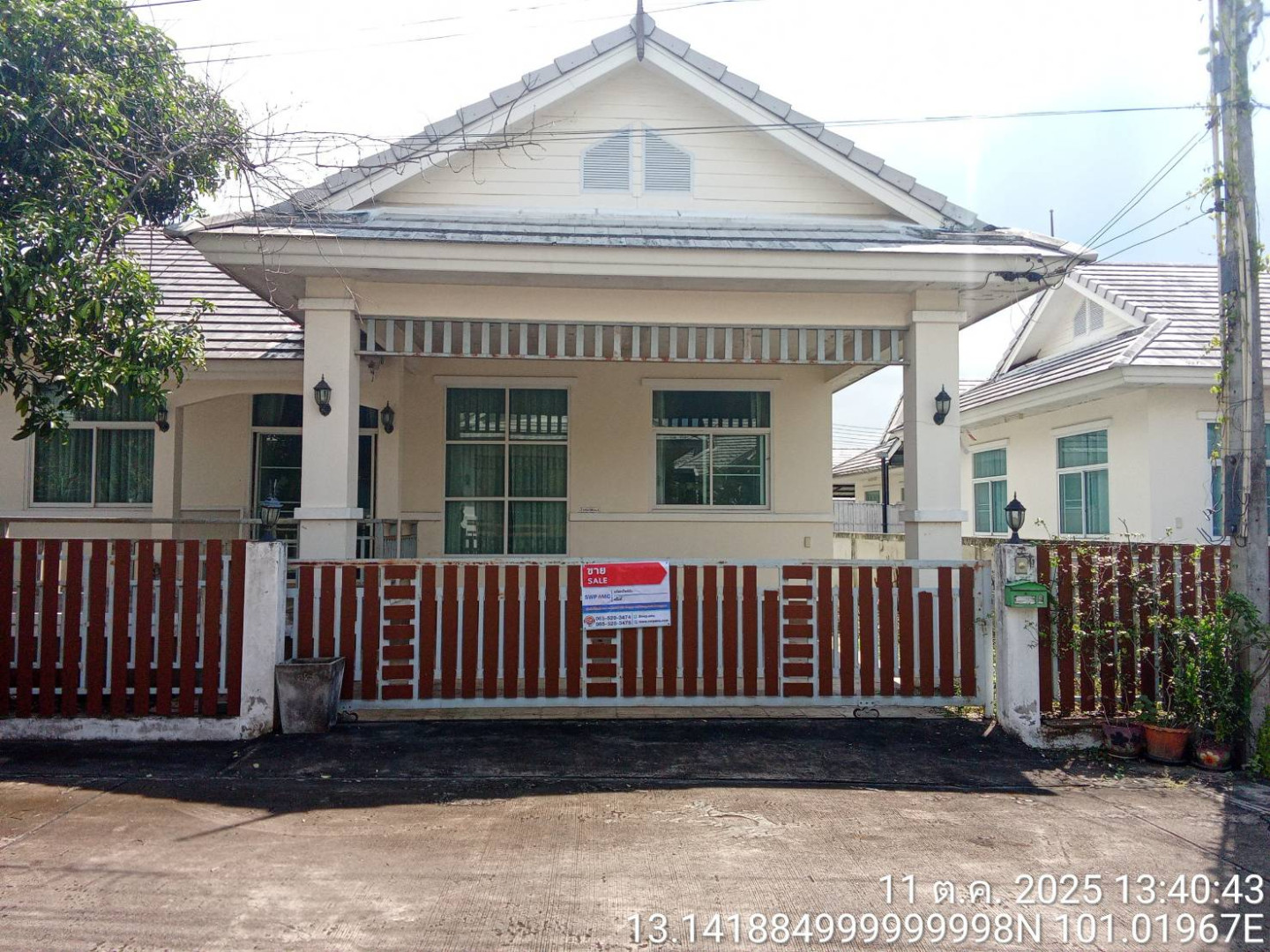 หมู่บ้านเดอะริช เพอร์เฟค