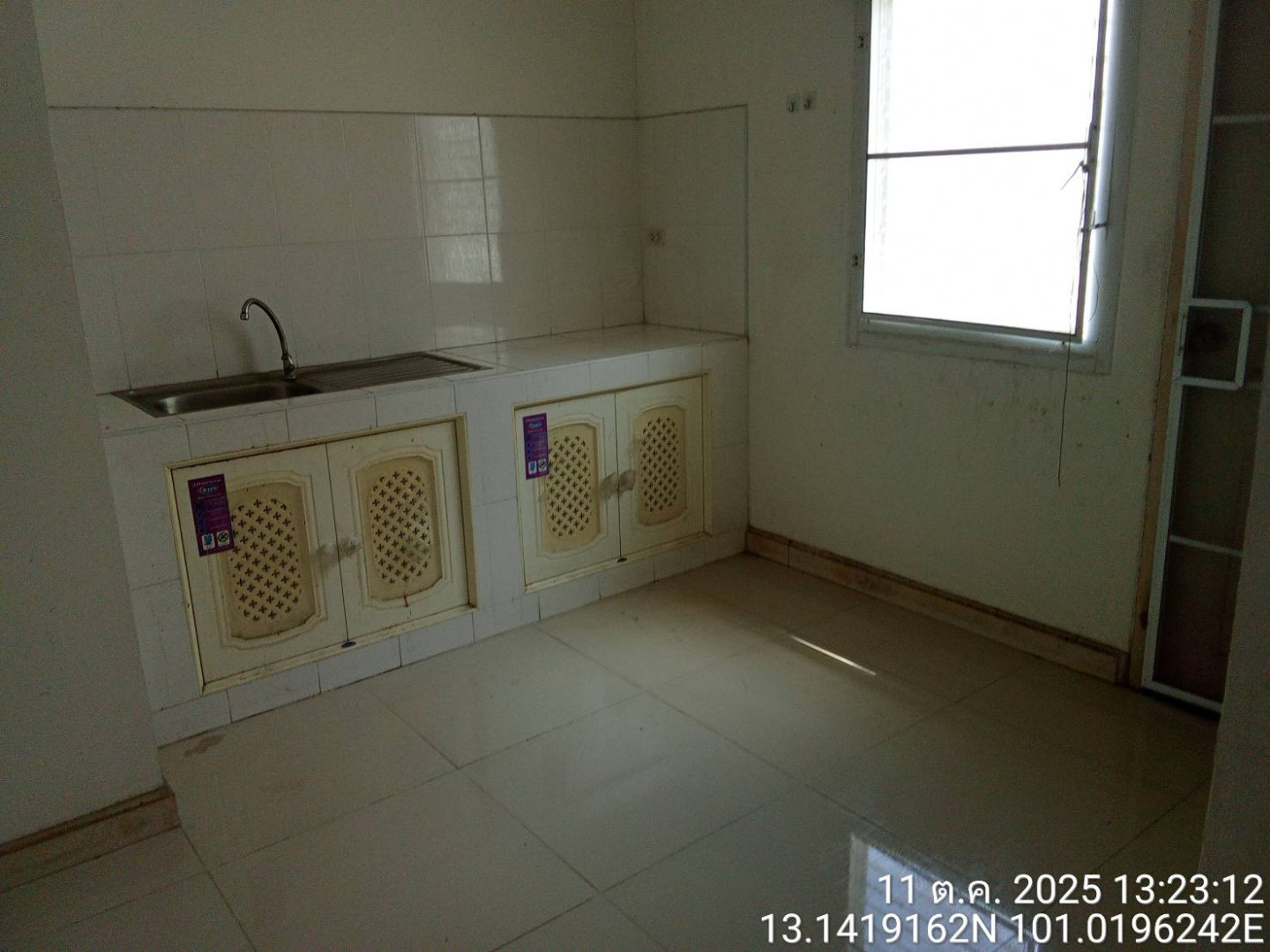 property_1760496799629.jpg