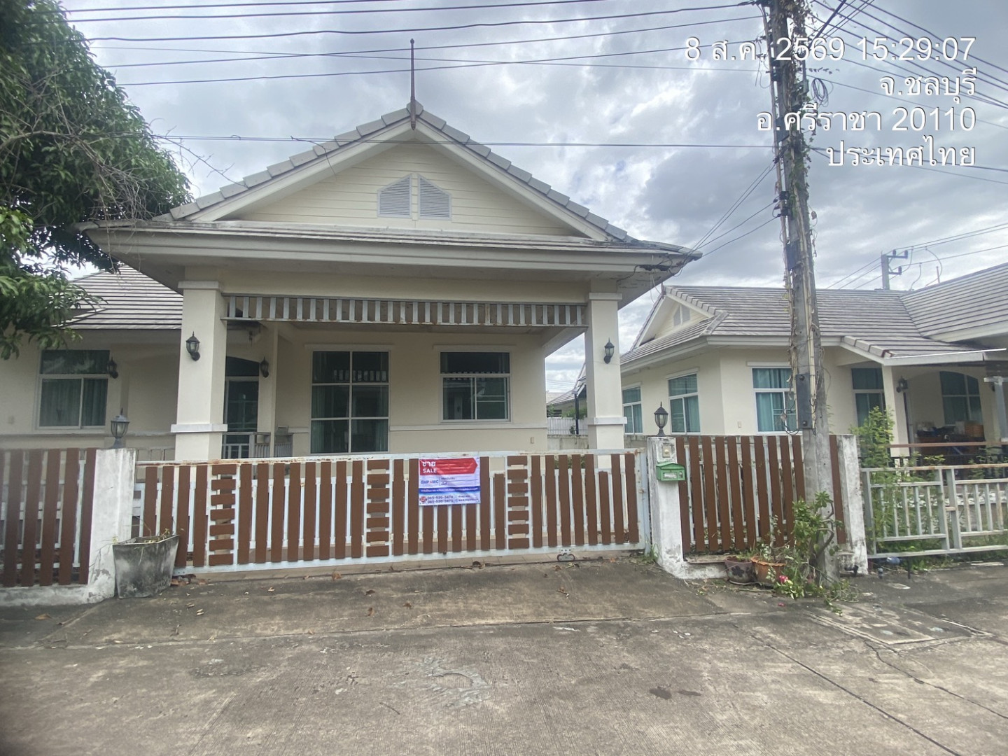 หมู่บ้านเดอะริช เพอร์เฟค