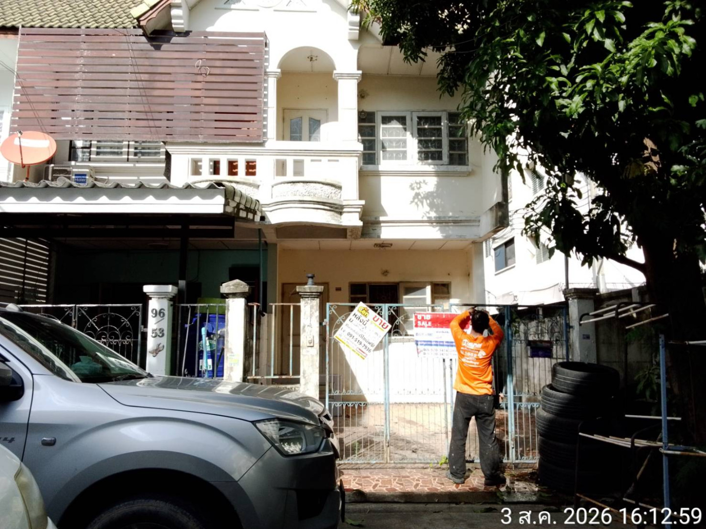 property_1785750596287.jpg