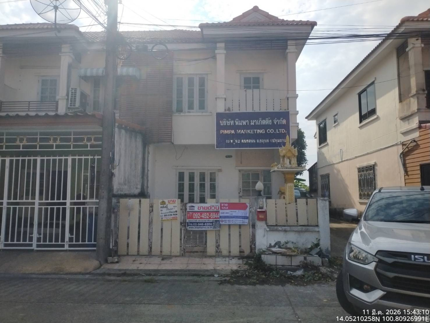 หมู่บ้านวศิน ธัญบุรี-คลอง 9