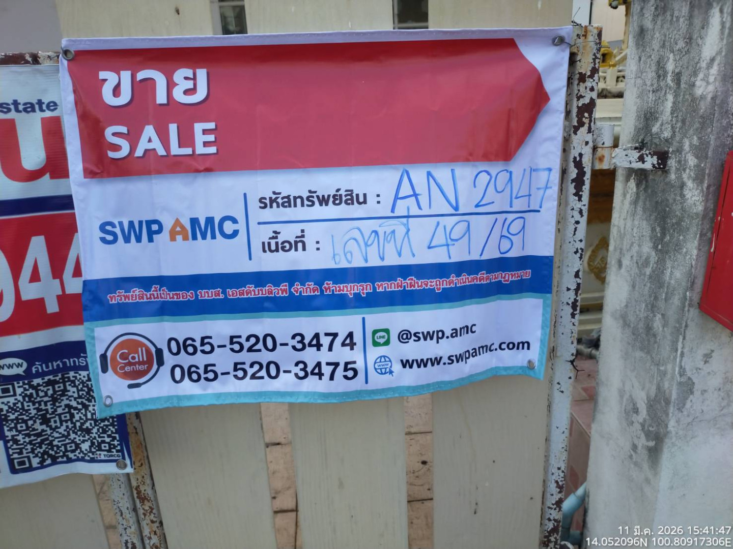 property_1773223859869.jpg